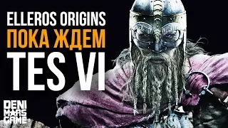 The Elder Scrolls 6 на минималках: Elleros Origins пока ждем TES 6