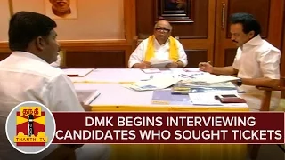 Report : DMK Begins Interviewing Candidates Who Sought Party Tickets To Contest For Election