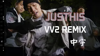 Bad News Cypher vol.1 - vv2 remix (JUSTHIS cut) 中字