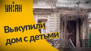 В Николаеве неизвестные "выкупили" дом вместе с собственницей и её детьми