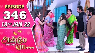 Anbe Vaa Serial | Episode 346 | 18th Jan 2022 | Virat | Delna Davis | Saregama TV Shows Tamil