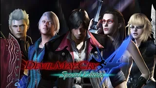 Прохождение: Devil May Cry 4 (Без комментариев,HD) - Босс Баал