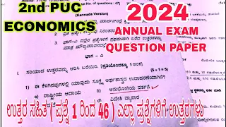 2nd PUC ECONOMICS, 2024 ANNUAL EXAM QUESTION PAPER WITH ANSWERS 🔥