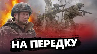 Нове ВІДЕО контрнаступу біля БАХМУТА / ЗСУ ПРОСУНУЛИСЬ на кількох напрямках