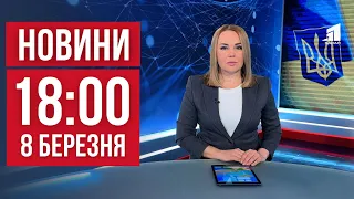 НОВИНИ 18:00. Майже не мав шансів на життя. Дівчина операторка бойового дрона. Квітковий ажіотаж