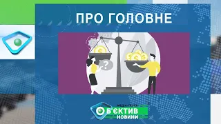 Харків уголос 18.09.2023р.| МГ«Об’єктив»