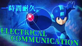 ELECTRICAL COMMUNICATION 1時間耐久