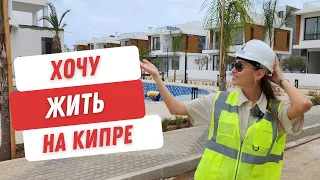 Хочу жить на Кипре. Почему инвесторы скупают недвижимость.