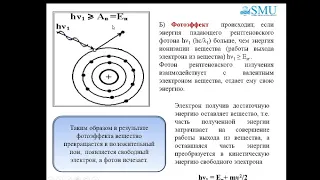 Радиоакт