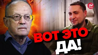 😱ПИОНТКОВСКИЙ шокировал! Назвал имя ХОЗЯИНА Пригожина / ВЕДЕТ ДИАЛОГ с Будановым?