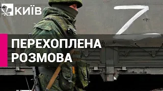 Окупант вихваляється своїй жінці тим, що перерізав горло українцю