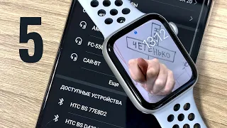 5 причин не покупать Apple Watch