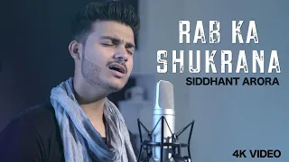 Rab Ka Shukrana - Siddhant Arora | Unplugged | Jannat 2 | Emraan Hashmi