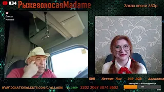 Хороший разговор с нашим из Канады!