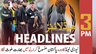 ARY News | Prime Time Headlines | 3 PM | 22nd September 2021