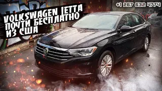 VW JETTA 1.4 от 6000$. Авто из США 🇺🇸.