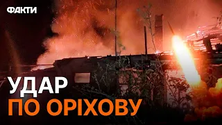 УДАР по ОРІХОВУ - ЗАГИНУВ ПОЛІЦЕЙСЬКИЙ, ще 12 людей ПОРАНЕНО