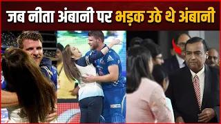 Nita Ambani-Corey Anderson : जब Nita Ambani पर भड़के थे Mukesh Ambani, क्या थी वजह !