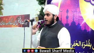 Hazur K Mojzat |معجزات صاحب قرآن |محفل ذکر معراج النبی |Sahibzada Muhammad Faizan E Alam Naqshbandi