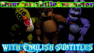 Russian skillet monster with English subtitles