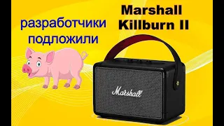 Ремонт портативной колонки Marshall Kilburn II. Редчайшая неисправность.