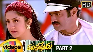 Pavitra Prema Telugu Full Movie | Balakrishna | Laila | Ali | Sudhakar | Part 2 | Mango Videos