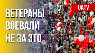 "Бессмертный полк" выступил против "спецоперации". Мариуполь в годы войны. Марафон FreeДОМ