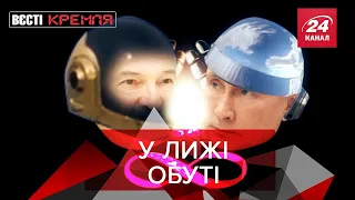 Лука + Путін = Daft Punk, Натьянху, Спутнік-V, #Ябацька, Вєсті Кремля, 23 лютого 2021