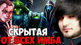 ИГРА ОДНОЙ ДРАКИ  | SPOKOYNICH DOTA 2