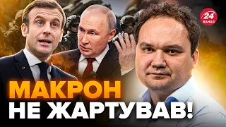 🔥МУСІЄНКО: Кремль страшенно ЗЛЯКАВСЯ! Французькі війська НАГОТОВІ! Підсумки Рамштайн-20