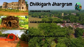 Chilkigarh Rajbari & Kanak Durga Mandir | Jhargram | Day Ride #chilkigarh #kanakdurgatemple