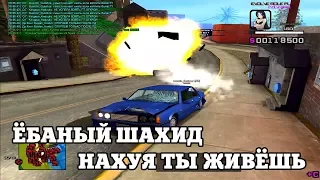 ЁБ#НЫЙ ШАХИД, НАХ?Я ТЫ ЖИВЕШЬ / ВЕСЕЛЫЕ МОМЕНТЫ В ГЭТЭА