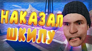 НАКАЗАЛ ШКОЛЬНИКОВ НА РАЗБОРКАХ - Garry's Mod DarkRP | ДаркРП