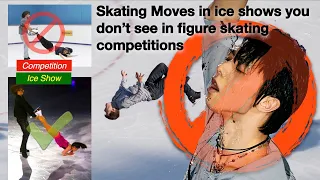Top 6 popular moves in ice shows you don’t see in figure skating competitions | Jump battle & props