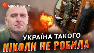 Очільник СБУ Малюк довів, що він на своєму місці // Черненко