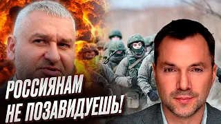 🔥❗ Арестович показал, что изменилось на фронте: НАШИ НАСТУПАЮТ!