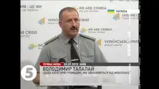 Генштаб назвав категорії громадян, які звільняються від мобілізації