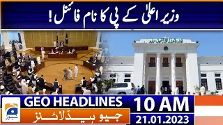 Geo News Headlines 10 AM - KP Caretaker CM name? | 21 January 2023