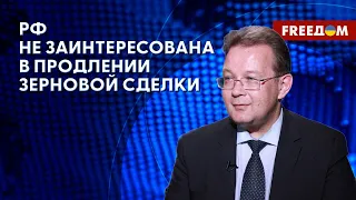 💬 РФ пытается ВЫБИТЬ Украину из ЗЕРНОВОЙ СДЕЛКИ! Комментарий эксперта