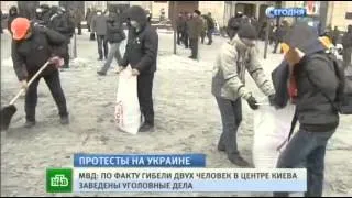 Зверства Беркута на Грушевского  Переговоры  Киев Евромайдан 2014