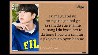 BTS {방탄소년단} - Life Goes On - Lyrics💜