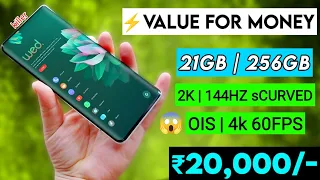 21GB Ram - ₹20,000/- | Top 6 Best Phones under ₹20000 | OIS | Curved | Phones in ₹20000 | in india