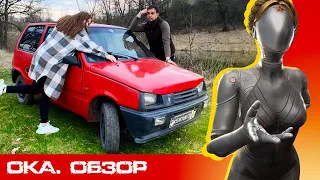 ОБЗОР на Самый маленький авто из СССР