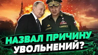 Путин УВОЛЬНЯЕТ всех! Диктатор боится измены в ближнем круге! Кто будет следующий – Мурзагулов