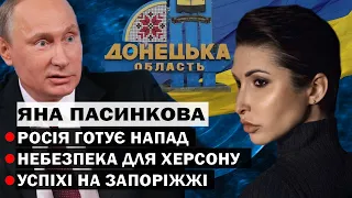 ШОКУЮЧИЙ ПРОГНОЗ ВІД ПЕРЕМОЖНИЦІ БИТВИ ЕКСТРАСЕНСІВ! РОСІЯ ГОТУЄ НАПАД? - ТАРОЛОГ ЯНА ПАСИНКОВА