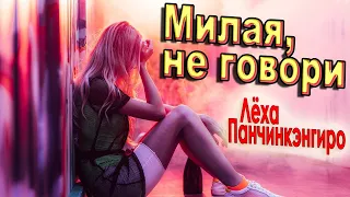 Послушайте. За душу берёт!