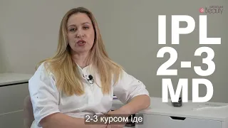 Надмірна пігментація | Ірина Гончарова - лікар дерматолог, трихолог, косметолог