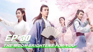 【FULL】The Moon Brightens for You EP30 | 明月曾照江东寒 | Yu Meng Long 于朦胧，Fair Xing 邢菲 | iQiyi