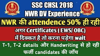 LIVE 🔴| SSC CHSL 2018 DV Part 5 | Fake candidates | EWS/ OBC certificate issues | CHSL 2018