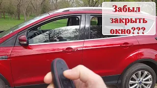 Активация функции глобального открытия и закрытия окон на Ford. Activating of global opening windows